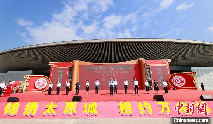 7月11日，“奮進(jìn)正當(dāng)時 聚力譜新篇”2023年山西省群眾文化活動鑼鼓大賽舉辦?！∈房?攝