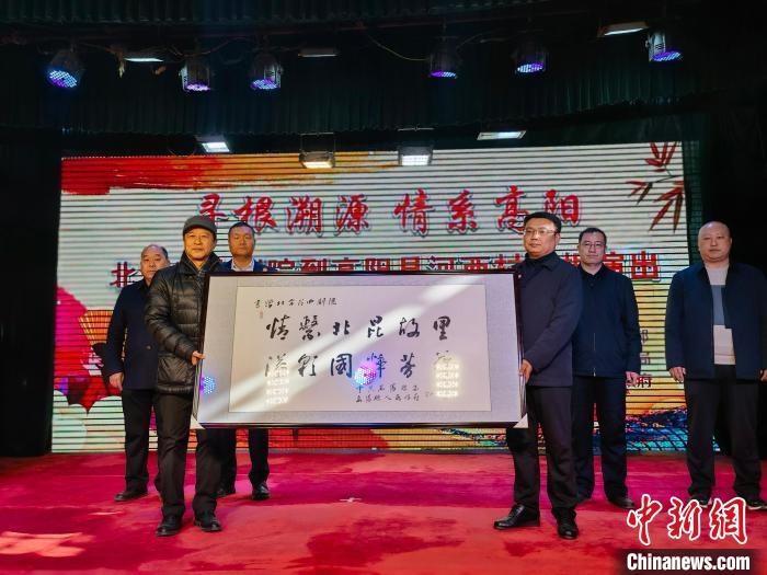 圖為高陽縣委、縣政府向北方昆曲劇院贈送書法作品?！巫雍?攝