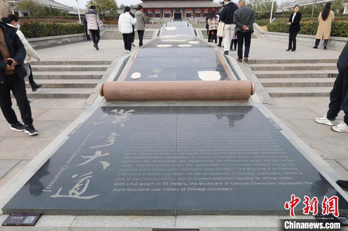 河南漯河:漢字文化點(diǎn)亮“中國食品名城”