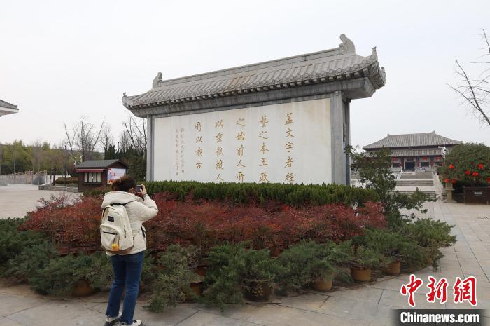 圖為游客打卡許慎文化園照壁 王迪攝 王迪 攝 圖為游客打卡許慎文化園照壁 王迪攝 王迪 攝