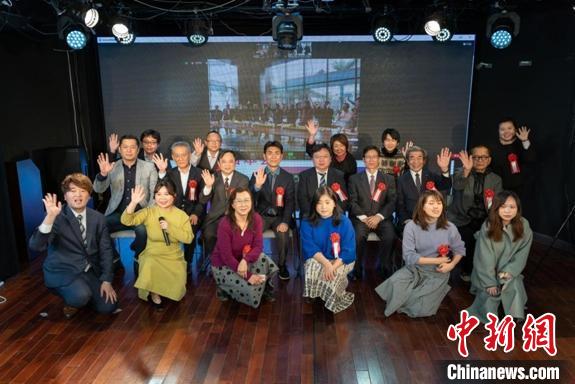 開幕式東京現(xiàn)場嘉賓合影?！〈笳菇M委會辦公室供圖