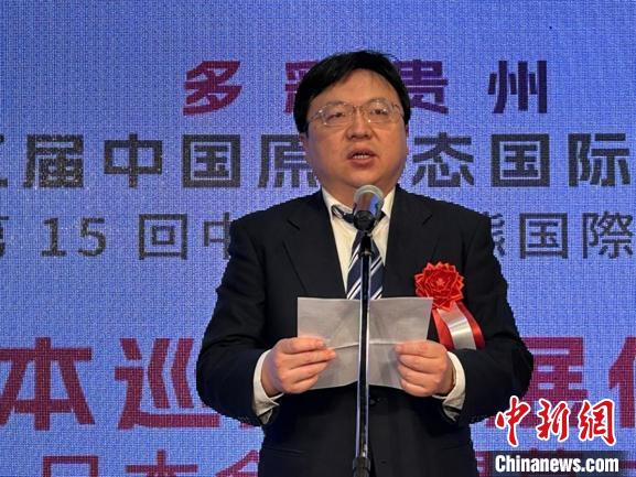 中國駐日本大使館公使銜參贊兼總領(lǐng)事陳巍致辭?！〈笳菇M委會辦公室供圖