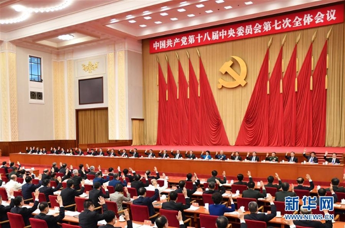 （時(shí)政）（1）中國共產(chǎn)黨第十八屆中央委員會第七次全體會議在京舉行