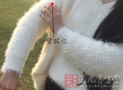 增強(qiáng)抵抗力的穴位