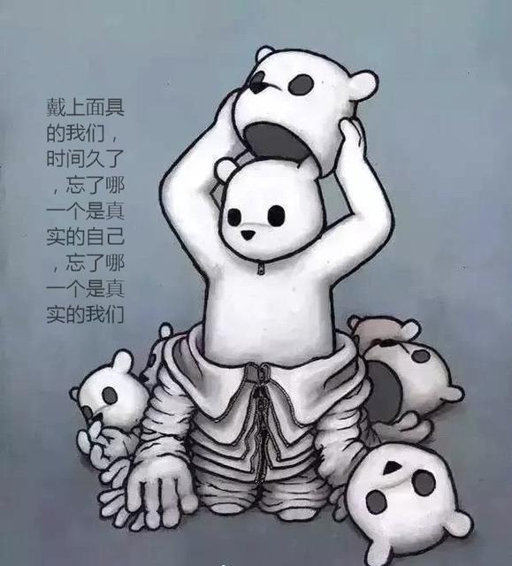 勇于面對生活，做更好的自己。