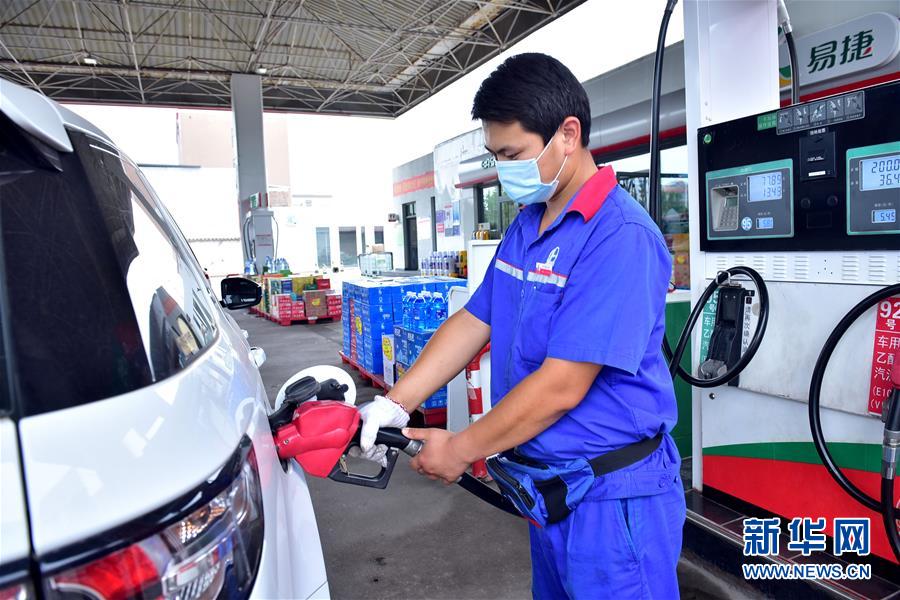 6月28日，河北省石家莊新樂市一個加油站員工給汽車加油。 當日，國家發(fā)展改革委發(fā)布消息，根據(jù)近期國際市場油價變化情況，按照現(xiàn)行成品油價格形成機制，自2020年6月28日24時起，國內(nèi)汽、柴油價格（標準品）每噸分別提高120元和110元。 新華社發(fā)（賈敏杰 攝）