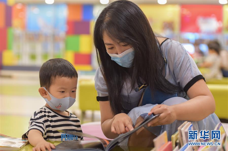 8月11日，一名家長(zhǎng)與小朋友在內(nèi)蒙古圖書(shū)館閱讀。 暑假期間，內(nèi)蒙古自治區(qū)呼和浩特市的讀者們來(lái)到內(nèi)蒙古圖書(shū)館閱讀學(xué)習(xí)，品味書(shū)韻，感受書(shū)香。 新華社記者 李志鵬 攝