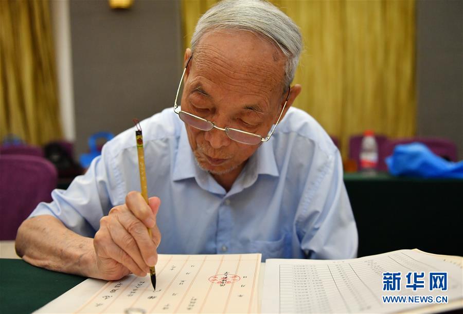 8月13日，陜西師范大學(xué)退休教師符有堂書寫錄取通知書。 當(dāng)日，陜西師范大學(xué)2020年手寫錄取通知書正式開筆。該校自2007年起采用毛筆書寫錄取通知書的方式，為新生傳遞佳音。今年，學(xué)校十余位退休教師、在職教師、校友代表等書法愛好者將為約4500名新錄取的本科生送上帶著墨香的大學(xué)錄取通知書。 新華社記者 張博文 攝