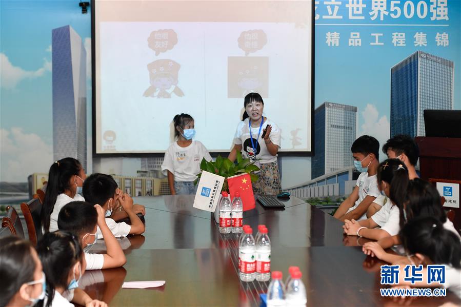 8月19日，“小候鳥”在浙江義烏世茂項(xiàng)目部聽老師講授安全課程。 當(dāng)日，在中建三局三公司華東分公司浙江義烏世茂項(xiàng)目建設(shè)工地，來自安徽、江西、湖北等地的26位外來務(wù)工人員子女參加了為他們組織的夏令營公益活動。即將陸續(xù)返鄉(xiāng)的“小候鳥”們上了一堂安全課程，還參觀了父母工作的建設(shè)工地。 新華社記者 黃宗治 攝
