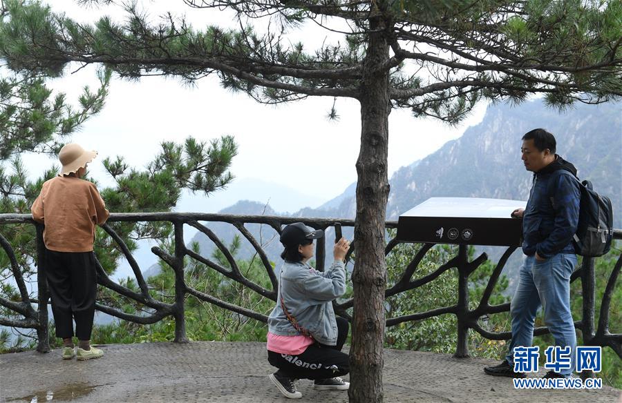 10月5日，游客在臨安區(qū)大明山景區(qū)游玩。 中秋和國慶假期，不少游客來到浙江杭州臨安區(qū)的山間游玩，和大自然親密接觸。 新華社記者 翁忻旸 攝