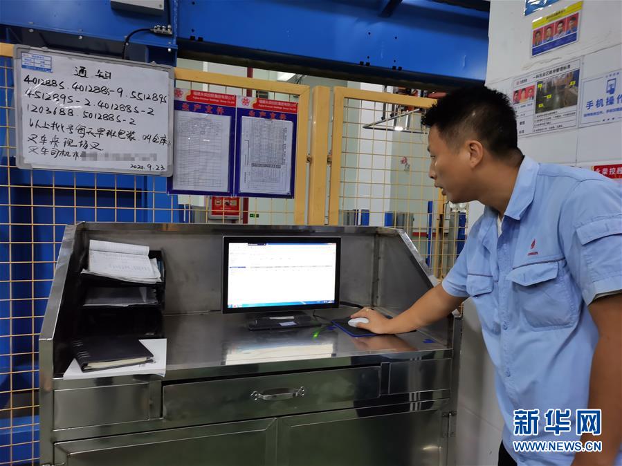 福建景豐科技有限公司工作人員通過電腦查看生產(chǎn)線運轉(zhuǎn)情況（9月27日攝）。新華社記者 秦宏 攝