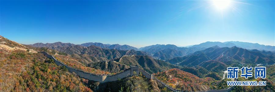 這是10月24日拍攝的八達(dá)嶺長城秋色（無人機(jī)全景照片）。 深秋時(shí)節(jié)，北京八達(dá)嶺長城紅葉進(jìn)入最佳觀賞期，紅葉映長城美如畫卷。 新華社記者 陳曄華 攝