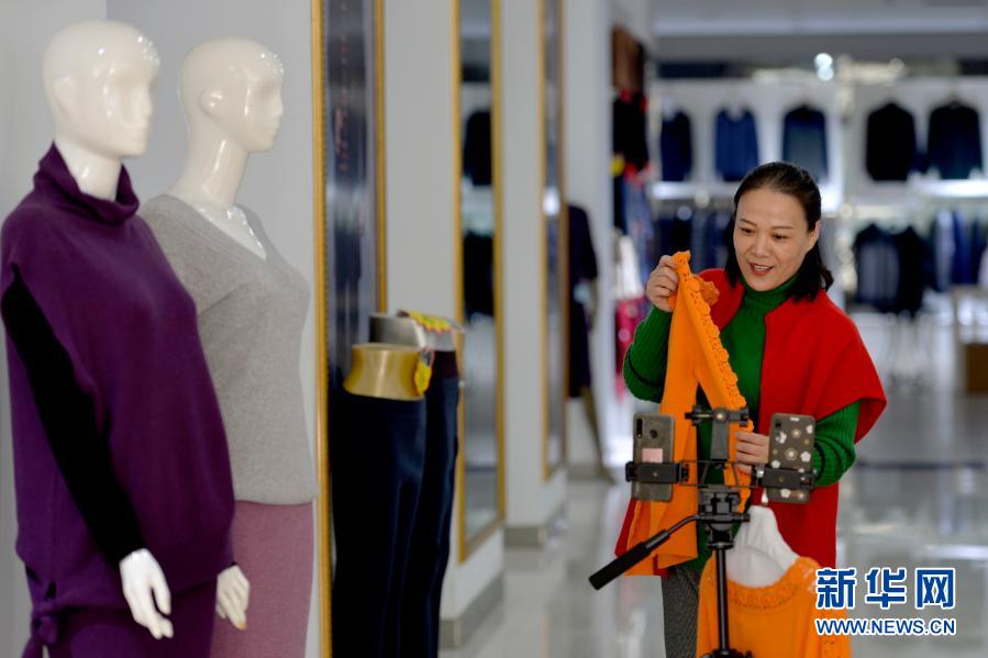 11月11日，清河縣一家羊絨制品生產(chǎn)企業(yè)的工作人員通過直播推介服裝。新華社記者 牟宇 攝
