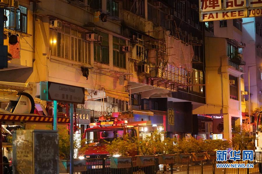 11月15日，消防員和警察在火災(zāi)現(xiàn)場調(diào)查。 香港九龍佐敦廣東道560號一座老式居民樓15日夜起火。香港特區(qū)政府新聞處向新華社記者證實，火災(zāi)已經(jīng)造成17人被送醫(yī)院搶救，截至零點有7人遇難、10人受傷。 新華社記者 呂小煒 攝