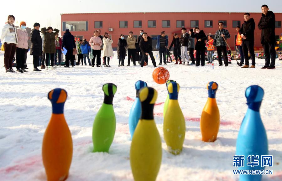 12月23日，選手參加雪地保齡球比賽。當日，河北省滄州市滄縣舉行冰雪趣味運動會，百余名選手參加了拉雪圈、雪地保齡球、雪地跳繩、雪地爬犁等項目的比拼，運動會將趣味競賽與全民健身結合，讓群眾享受冰雪運動帶來的快樂。新華社發(fā)（周洋 攝）