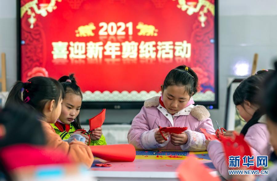 12月30日，貴州省畢節(jié)市黔西縣錦繡學校的學生在參加剪紙活動。錦繡學校是貴州省畢節(jié)市黔西縣今年為易地扶貧搬遷新建的學校，該校學生全部來自錦繡花都易地扶貧搬遷戶。在建校后的首個元旦前夕，該校組織新年聯(lián)歡會、剪紙、歌舞表演、運動游戲等活動，讓搬出大山的孩子在歡樂祥和的氣氛中迎接新年。新華社發(fā)（范暉 攝）