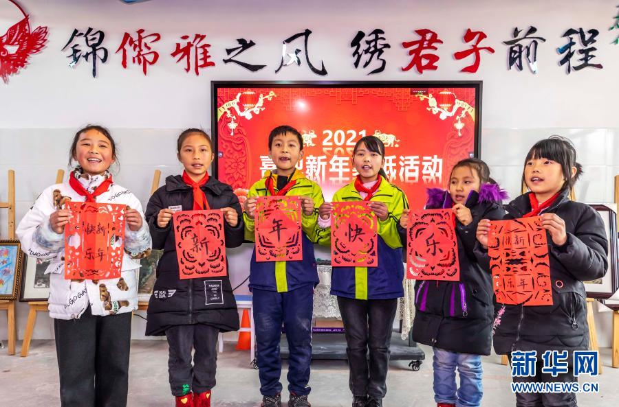 12月30日，貴州省畢節(jié)市黔西縣錦繡學校的學生在展示迎新年剪紙作品。錦繡學校是貴州省畢節(jié)市黔西縣今年為易地扶貧搬遷新建的學校，該校學生全部來自錦繡花都易地扶貧搬遷戶。在建校后的首個元旦前夕，該校組織新年聯(lián)歡會、剪紙、歌舞表演、運動游戲等活動，讓搬出大山的孩子在歡樂祥和的氣氛中迎接新年。新華社發(fā)（范暉 攝）