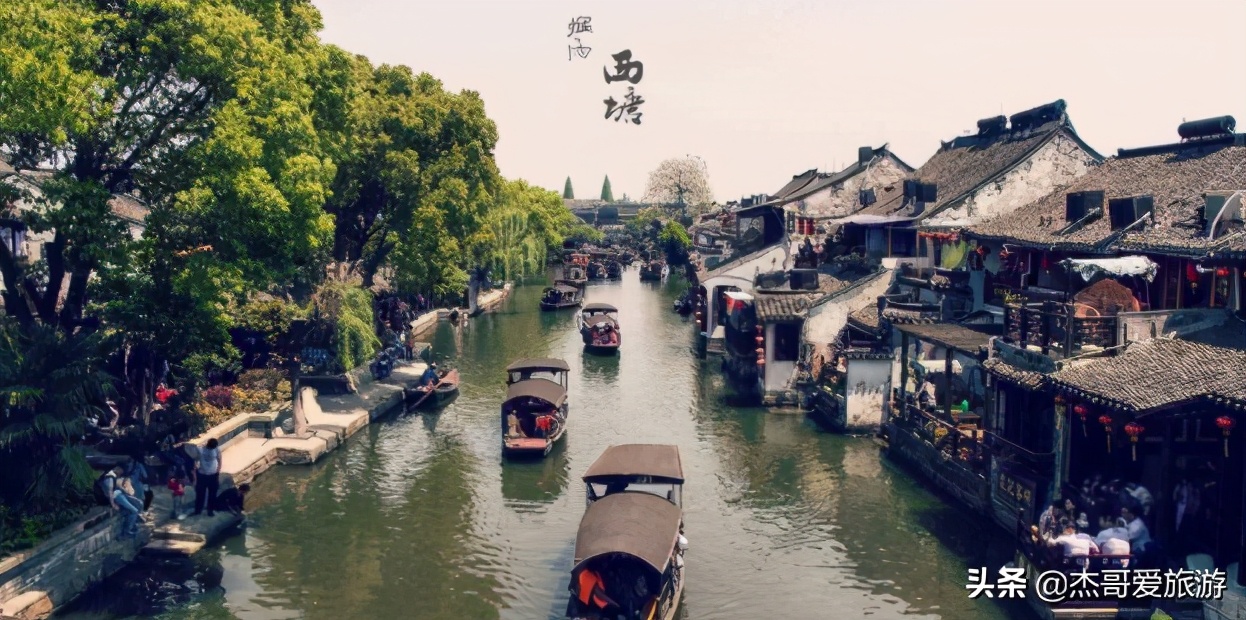 最不能辜負的三個小鎮(zhèn)，累了去小住幾日，心情豁然開朗