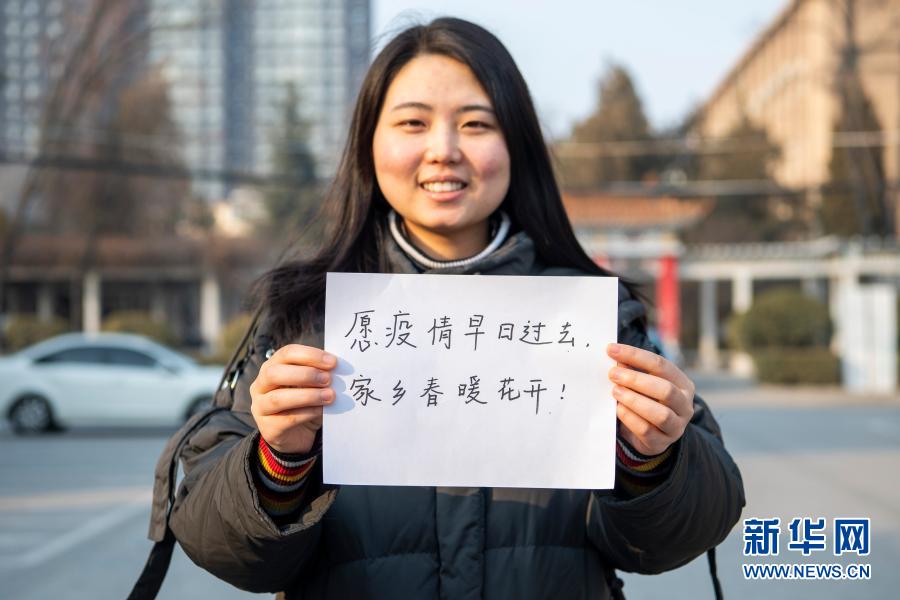 　　2月9日，在山西大學(xué)校園里，杜宇鳳展示自己的新年愿望。新華社記者 楊晨光 攝