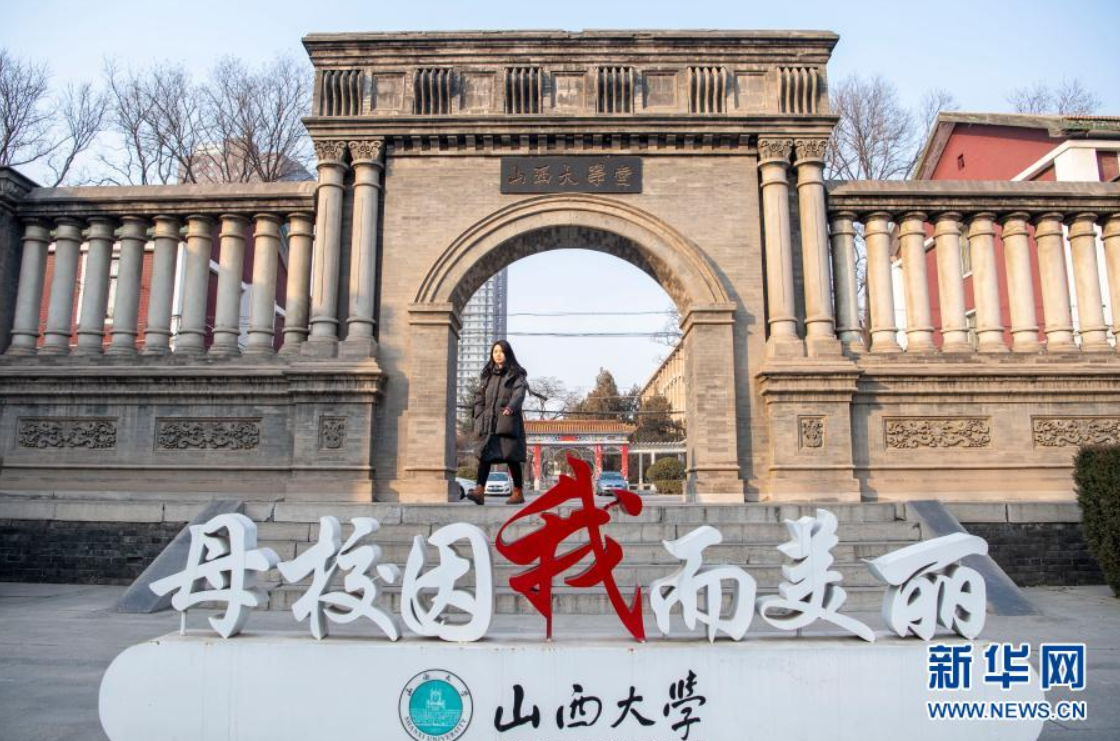 　　2月9日，杜宇鳳（左）和王少遲在山西大學(xué)校園內(nèi)交流。新華社記者 楊晨光 攝