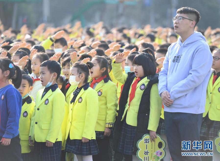 　　2月22日，福州教育學院附屬第四小學師生在參加春季開學典禮。當日，在做好疫情防控的前提下，福建省福州市中小學及幼兒園正式開學。新華社記者 宋為偉 攝