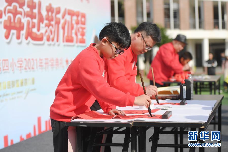 　　2月22日，福州教育學院附屬第四小學學生和家長在春季開學典禮上書寫春聯(lián)。新華社記者 宋為偉 攝