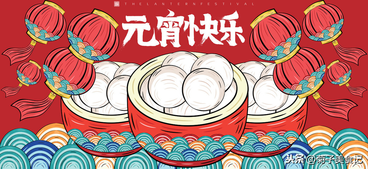 正月十五鬧元宵，這些習(xí)俗別忘了，賞燈賞月吃湯圓，老傳統(tǒng)不能丟