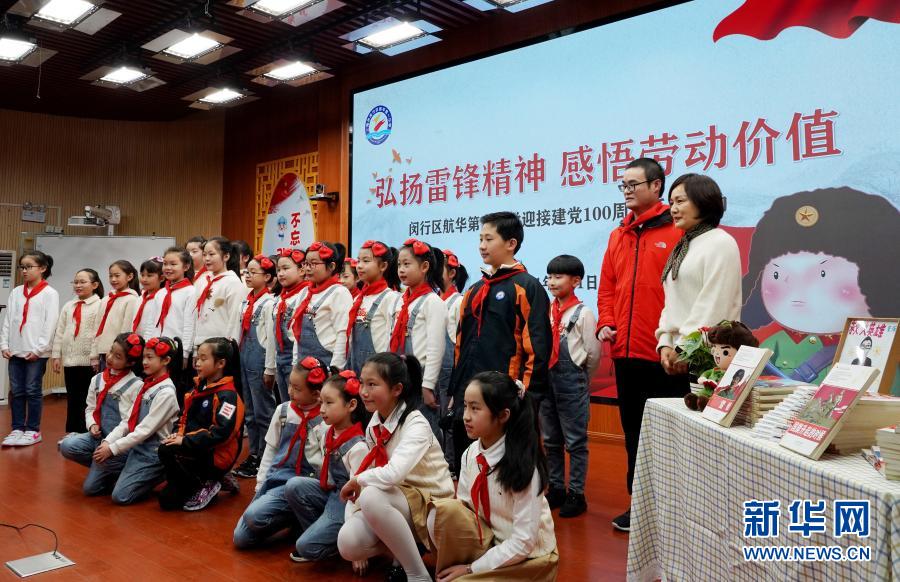 　　3月1日，學(xué)生們?cè)诨顒?dòng)現(xiàn)場(chǎng)與王海濱（右二）合影。　　當(dāng)日，上海閔行區(qū)航華第一小學(xué)舉辦“弘揚(yáng)雷鋒精神 感悟勞動(dòng)價(jià)值”主題活動(dòng)，邀請(qǐng)全國(guó)道德模范王海濱同學(xué)生分享從事志愿服務(wù)工作的心得，勉勵(lì)學(xué)生積極參與志愿活動(dòng)?！　⌒氯A社記者 方喆 攝