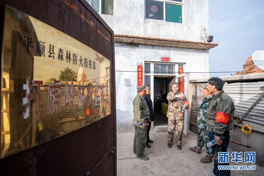 　　3月17日，在打虎嶺林火監(jiān)控點(diǎn)，秦安松（中）給護(hù)林員分配任務(wù)?！　∥挥谏轿魇￠L(zhǎng)治市平順縣的打虎嶺林場(chǎng)平均海拔超過1700米，是平順縣面積最大的一片林場(chǎng)。今年72歲的秦安松已經(jīng)在這里工作了51個(gè)年頭。　　剛到打虎嶺做護(hù)林員的時(shí)候，秦安松只有21歲。51年來，秦安松走遍了打虎嶺林場(chǎng)的每一個(gè)角落，從一名護(hù)林員逐漸成長(zhǎng)為林場(chǎng)場(chǎng)長(zhǎng)?！　〗?，秦安松十分忙碌。每天，秦安松要帶領(lǐng)護(hù)林員巡山護(hù)林、監(jiān)控森林火險(xiǎn)，連續(xù)作業(yè)近10個(gè)小時(shí)，忙的時(shí)候連口水都顧不上喝?！　∽o(hù)林工作雖然辛苦，但看到一棵棵樹苗茁壯成長(zhǎng)，林場(chǎng)面積不斷擴(kuò)大，秦安松倍感欣慰?！拔业拿纸邪菜?，守護(hù)林場(chǎng)就是我的使命?！鼻匕菜烧f。　　新華社記者 楊晨光 攝