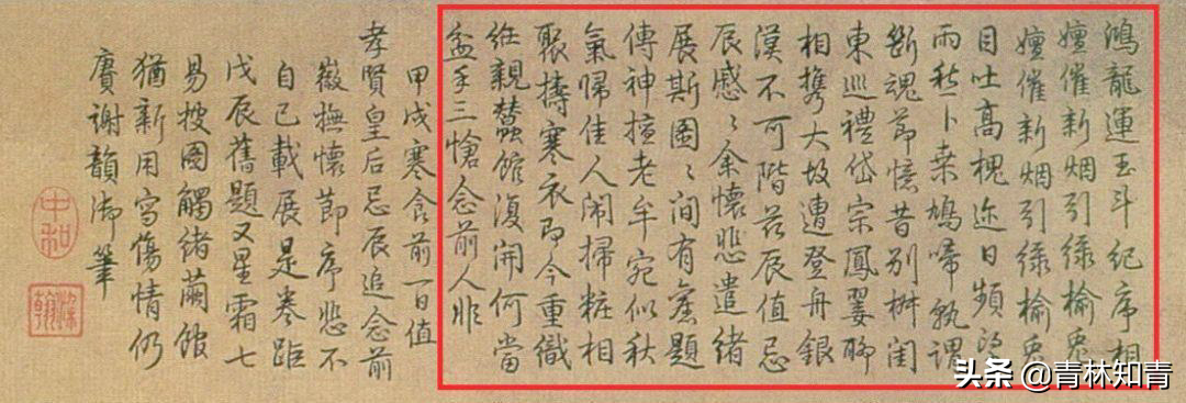 富察皇后：乾隆風(fēng)流濫情也深情，初戀的心結(jié)是他心中永遠(yuǎn)的白月光