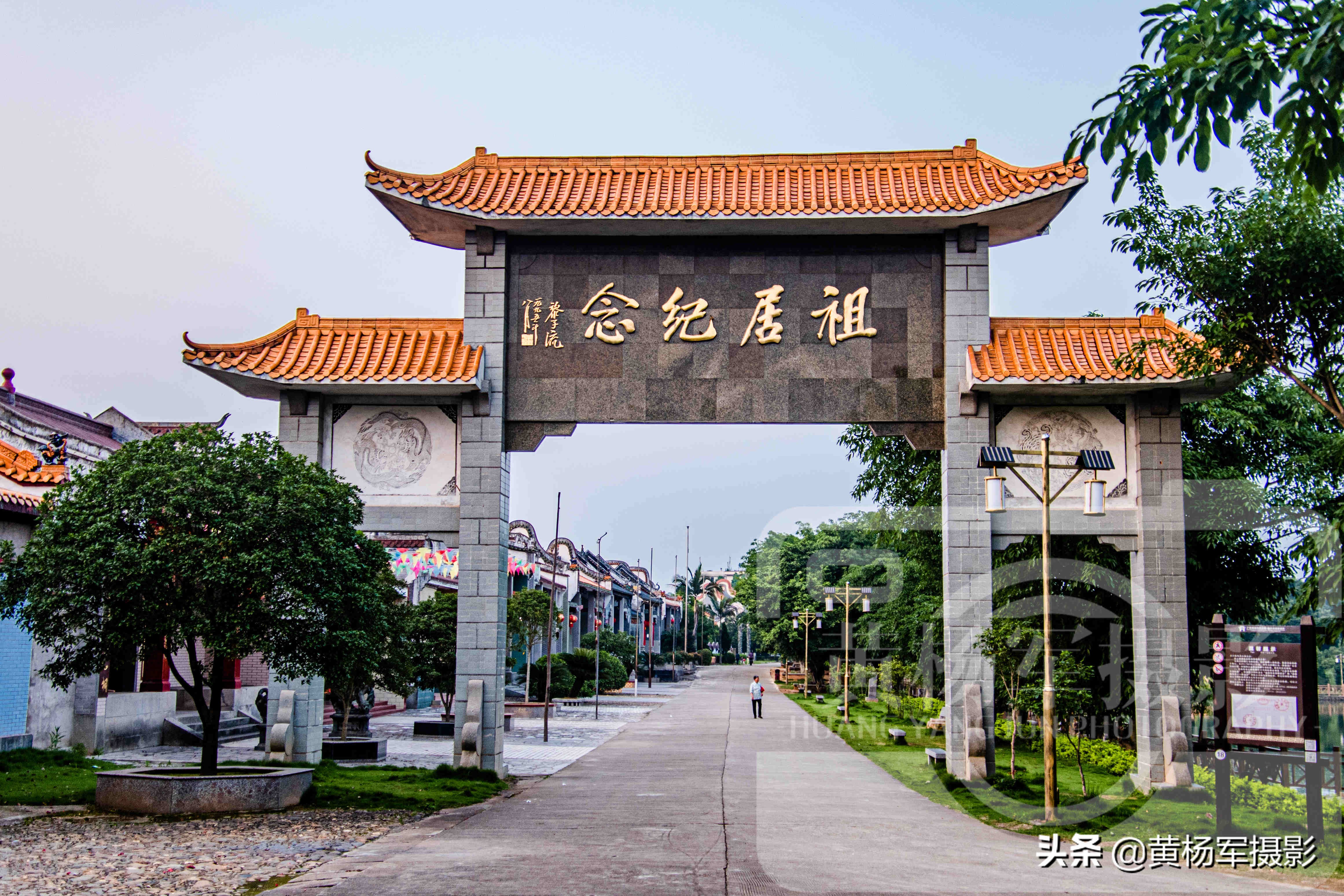 中國三大尋根地之一，姓氏文化非常濃厚，眾多廣東人的祖先發(fā)祥地